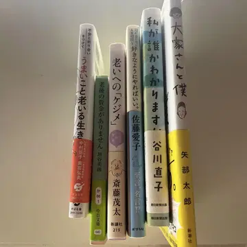 멋지게 나이 드는 삶의 방식 등 4권 세트