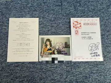코사카 나오 친필 사인 폴라로이드 연하장