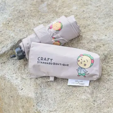 코지코지 CRAFT STANDARD BOUTIQUE 접이식 우산