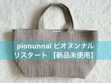 비오는날 pionunnal 리스타트 토프