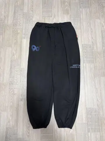 9090 스웨트 팬츠
