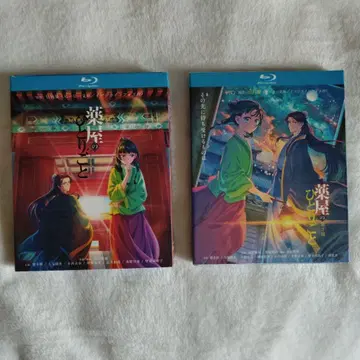 약사의 혼잣말 blu-ray 제1기+제2기