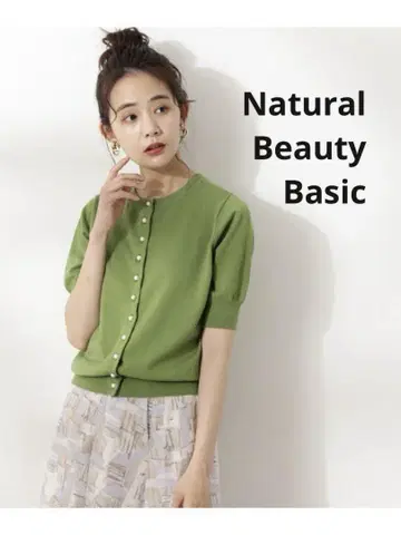 Natural Beauty Basic 펄 버튼 2Way 니트 그린