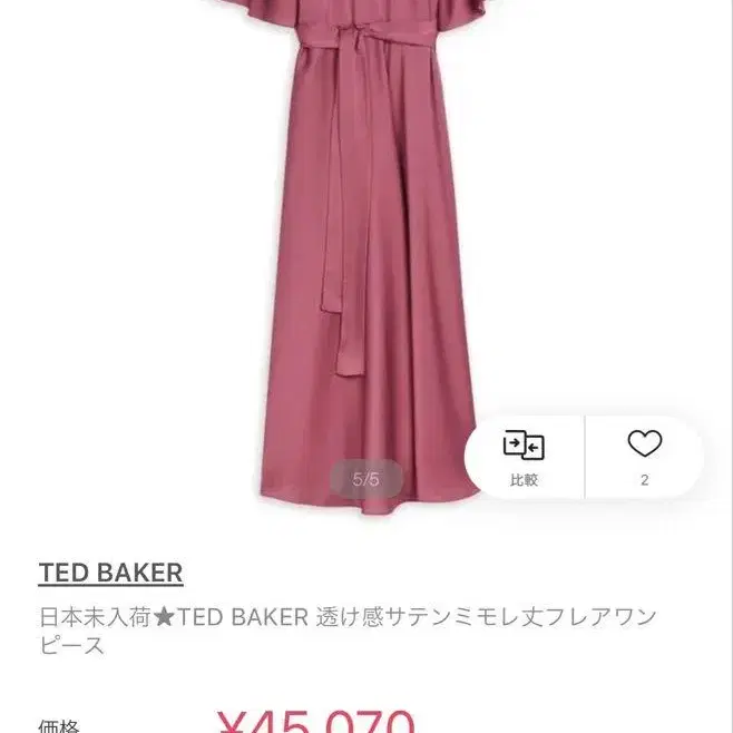 2번째 상품 이미지