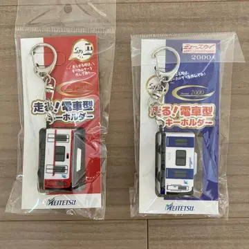 전차 모양 키링 2개 세트