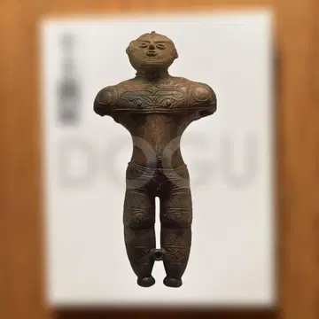 국보 토우전
