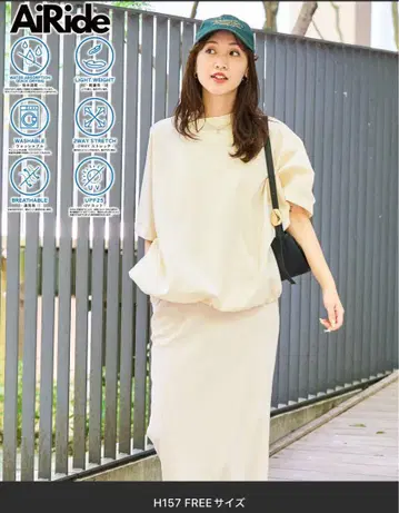[미사용 새상품] AiRide 에어라이드 돌먼 슬리브 반팔 내추럴