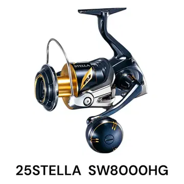 25 STELLA SW 8000HG 미사용 새상품
