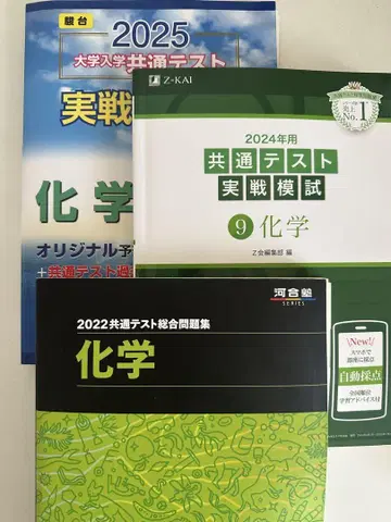공통 테스트 화학 세트