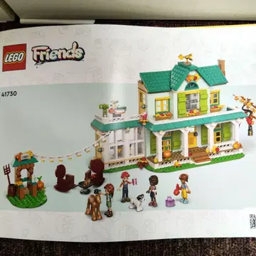 레고 프렌즈 LEGO Friends 41730 집 세트