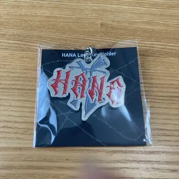 [미개봉 새상품] HANA 로고 키링