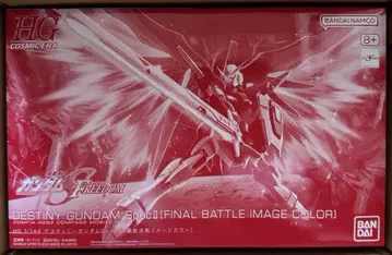 HG 1/144 데스티니 건담 SpecII [최종 결전 이미지 컬러]