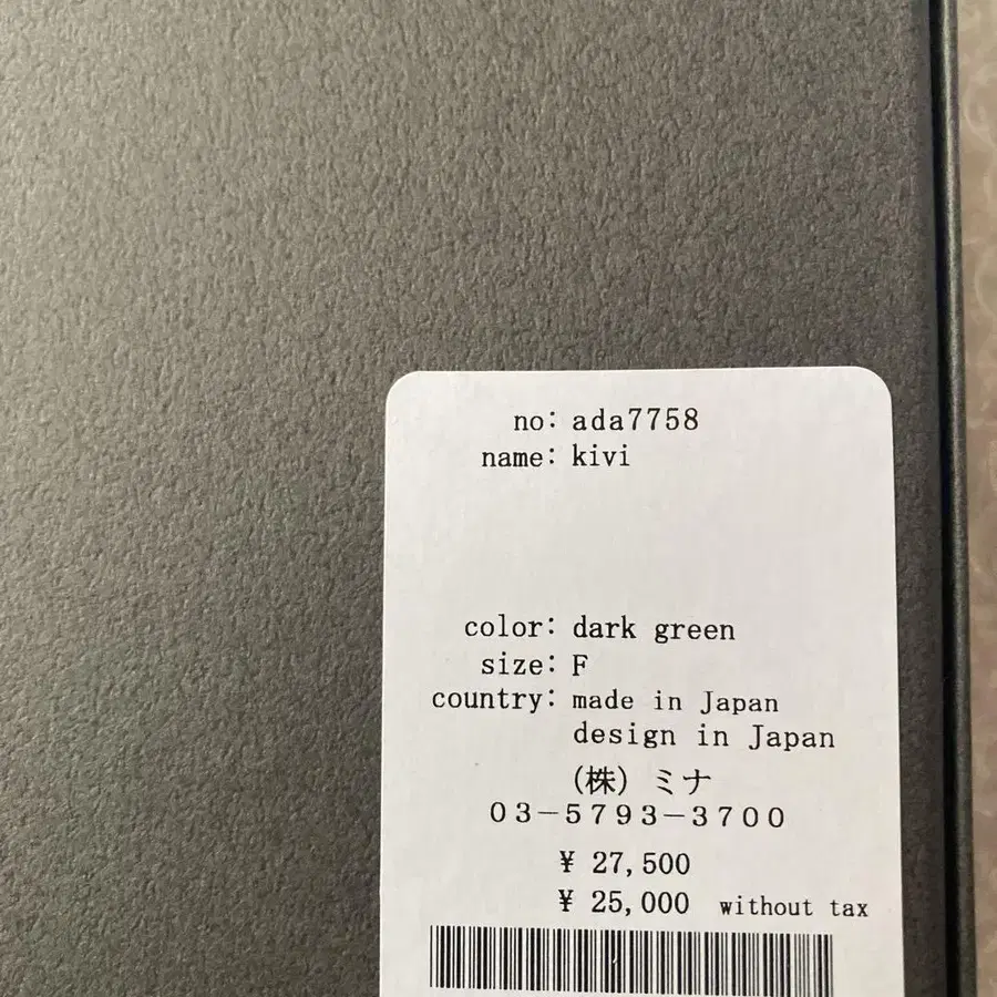 6번째 상품 이미지