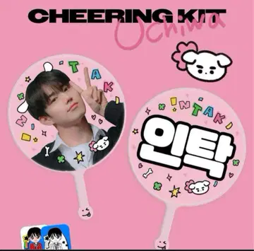 P1Harmony 인탁 부채 스티커 포함