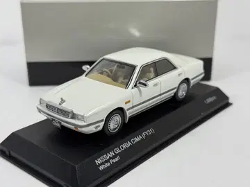 1/43 교쇼 닛산 FY31 Y31 글로리아 씨마 화이트 펄