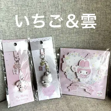 마이멜로디 50주년 기념일 키링 딸기&구름 메시지 카드