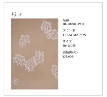 트리트 드레싱 웨딩 베일
