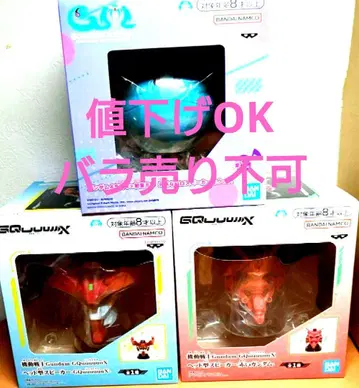 기동전사 Gundam GQuuuuuuX 헤드형 스피커 세트