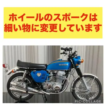1/12 스케일 혼다 CB750 FOUR(K0) 노멀 프라모델 완성품