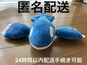 포켓몬 카이오가 봉제 인형 포켓몬 센터