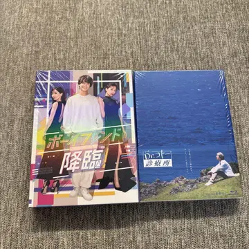 보이프렌드 강림 Dr. 코토 진료소 Blu-ray