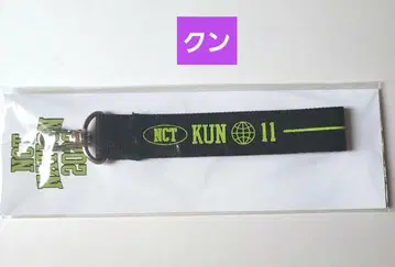 쿤 WayV NCT NATION 서울콘 공식 네임택