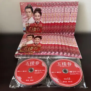 옥루춘 ~그대에게 읊는 로맨스~ DVD 전22권 세트