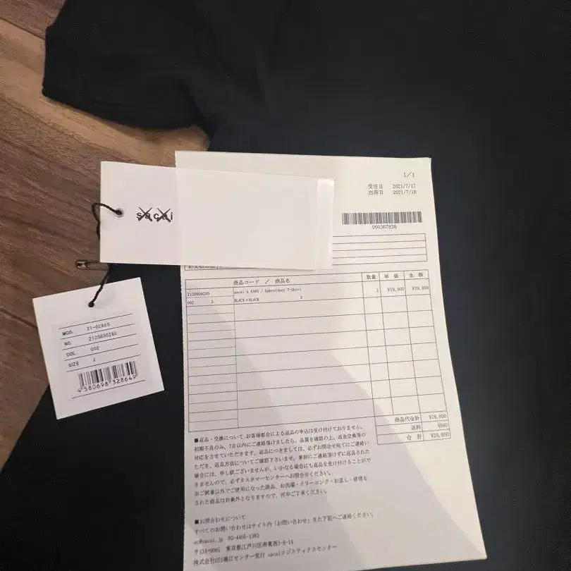 6번째 상품 이미지