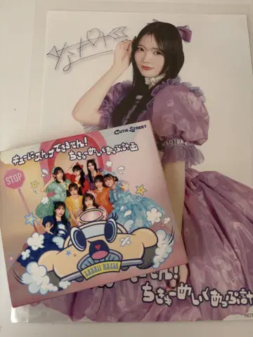 CUTIE STREET 2nd 앨범 초회 한정판 마나베 나기사 특전