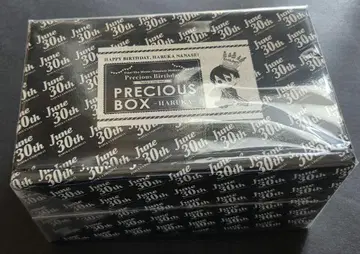 Free! 프레셔스 박스 하루카