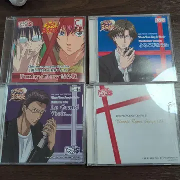 테니스의 왕자님 CD 4매 세트