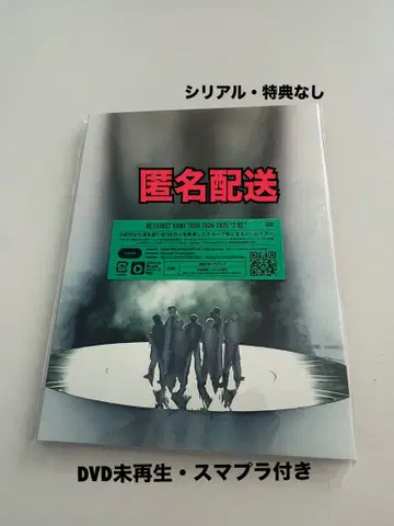 BE:FIRST 비퍼스트 DOMETOUR 2:BE DVD