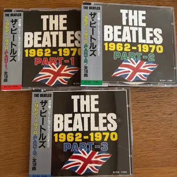 THE BEATLES 1962-1970 3CD 세트