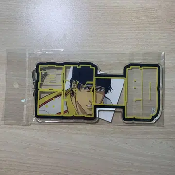 빅 아크릴 플레이트 키링 사나다 겐이치로