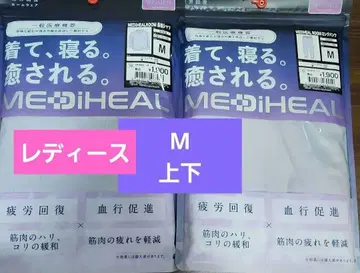 워크맨 메디힐 새상품 퍼플 M사이즈 상하의 2025 모델