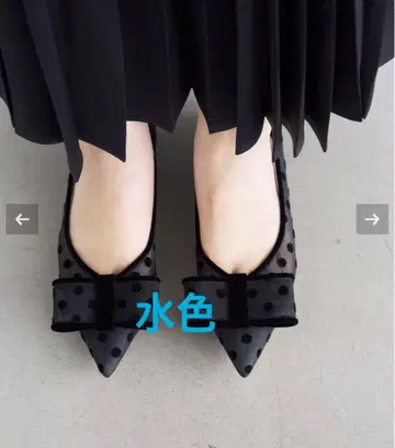 스카이블루 그레이? 포인티드 튤 리본 도트 르 타론