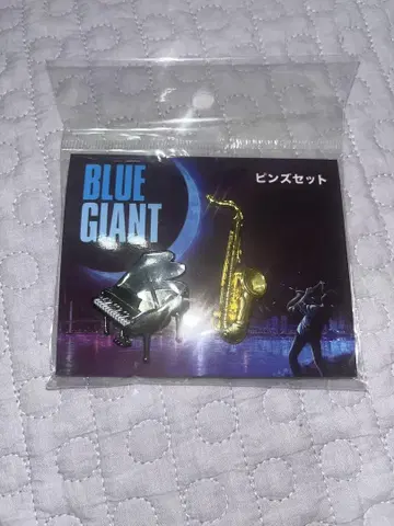 BLUE GIANT 핀즈 세트