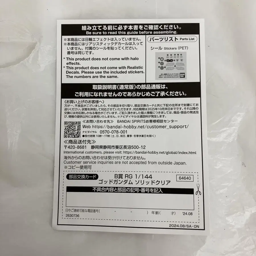 11번째 상품 이미지