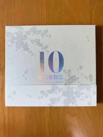 타키자와 가부키 10th Anniversary 요~잇!사~반