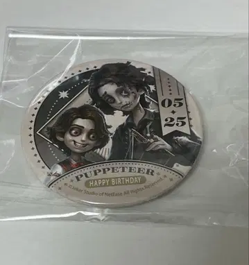 프리롤 캔뱃지