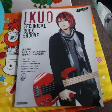 IKUO TECHNICAL ROCK GROOVE : 탑 베이시스트