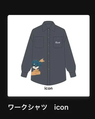 eve 복권 워크 셔츠 icon