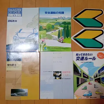 운전교본 학과교본 관련 교재 11권 세트 CD-ROM 1장