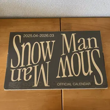 Snow Man 공식 달력 2025-2026