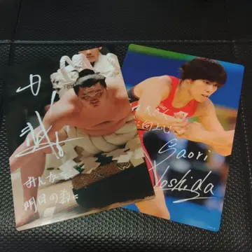 요시다 사오리 하쿠호 책받침