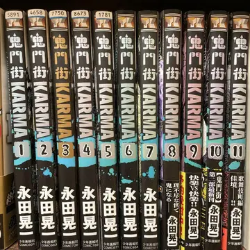 귀문가 KARMA 1-11권