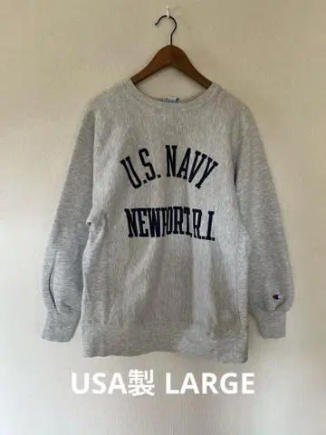 L 사이즈 군용 물품 U.S. NAVY NEWPORT.R.I 리버스 위브
