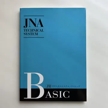 네일 JNA 테크니컬 시스템 베이직