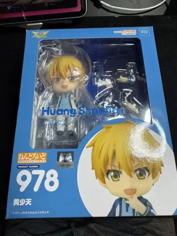 넨도로이드 Huang Shaotian 978