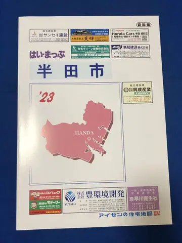 네, Map '23 한다시 2022년 4월, u g4590G377